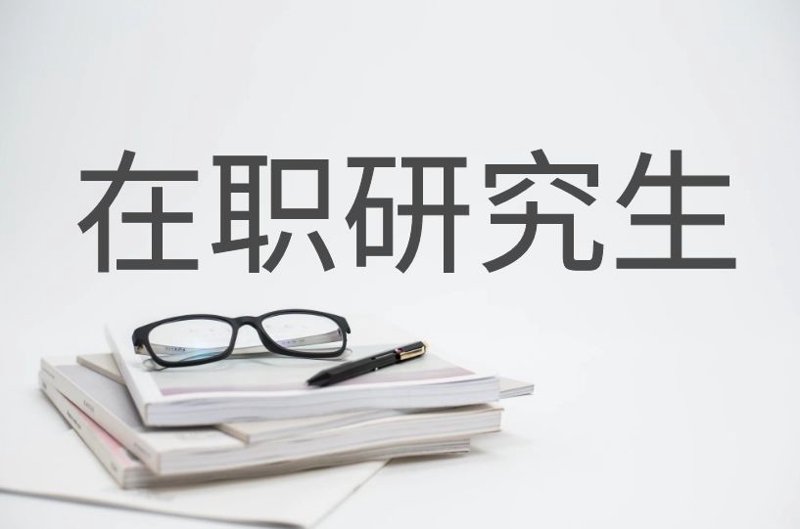 宏图教育