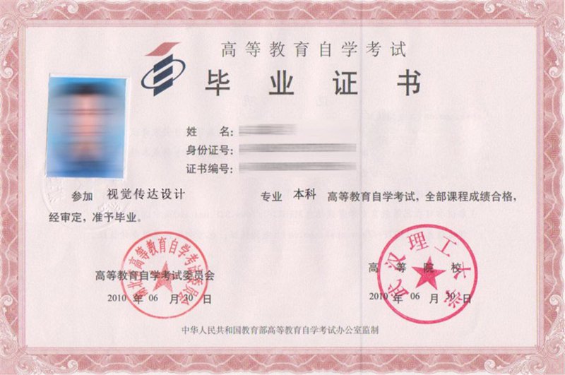 宏图教育